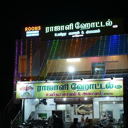 Отель Rajali Residency Kulithalai Экстерьер фото